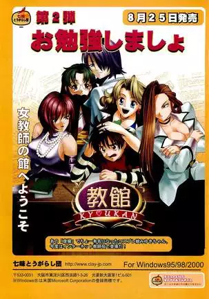 BugBug Magazine 2000-09 Vol 73