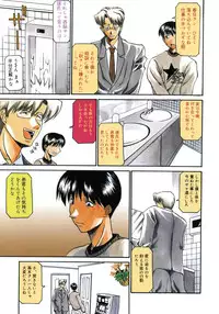 [Kanna Tenzaki] Neechan yori Ai wo Komete To Heart