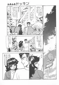 [Ayasaka Mitsune] Tottemo DANGER Bunny-chan!! SIDE-B