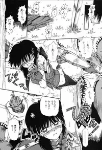 [Rokuma Susumu] Hime Hana