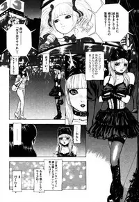 COMIC XO 2006-06 Vol. 1