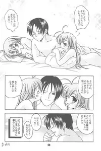 (CR31) [Shinohara Heavy Industry (Various)] Hajishino (Hajimete no Orusuban)