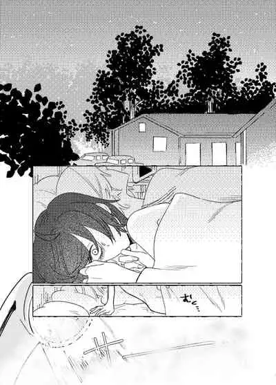 [新宝島 (きの)] 空がこんなに青いのに (第五人格) [DL版]