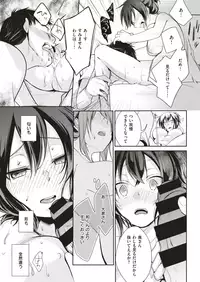 COMIC Kairakuten 2019-08