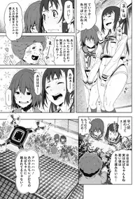 COMIC Megastore Alpha 2018-03 [Digital]