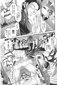 COMIC Penguin Club 2009-09