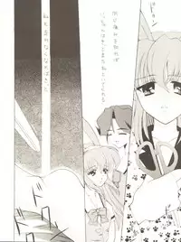 [Mebi-Ken, BLACK ANGEL (Various)] ALL ALIVE (Battle Athletes)