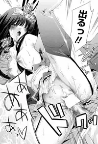 [Sid Alice] Shiro Kuro Tsukenai !? (Complete)