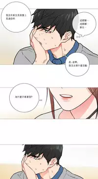 [The Jinshan] Sadistic Beauty Ch.1-29 [Chinese] [17汉化]