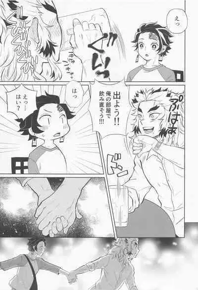 [mitonosanzensekai] doraggusutoa・rabuazu (kimetsunoyaiba)