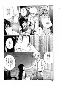 COMIC 0EX Vol. 10 2008-10