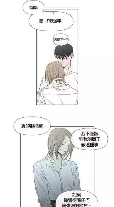 [Yuju] Summer Solstice Point Camp Ch.00-09|夏至点Ch.00~09[Chinese] [橄榄汉化组]