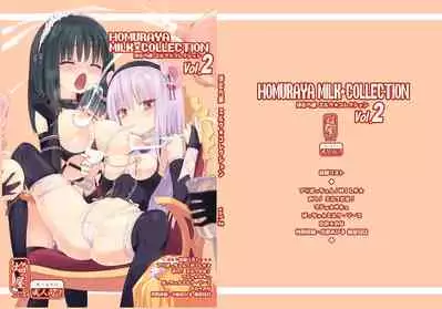 Homuraya Milk ★ Collection Vol.2