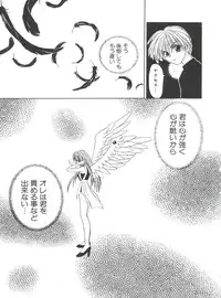 [Anthology] Love Chara Taizen No. 9 (Various)