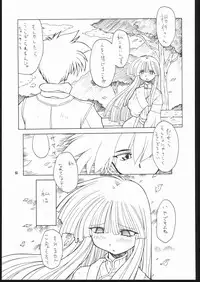 (C69) [Mayoineko (Various)] Albada SIDE-A (Eternal Melody)