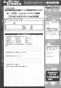 [Anthology] Nyotaika! Paradise 02