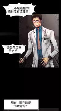 啪啪啪调教所第2季 [中国翻訳]