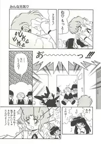 [Momohime Shibuki] Ikenai Bishoujo Kari - Immoral Beauty Girl Hunt