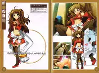 [ALICESOFT] どらぺこ！ ～おねだりドラゴンとおっぱい勇者～ 初回特典 設定資料集