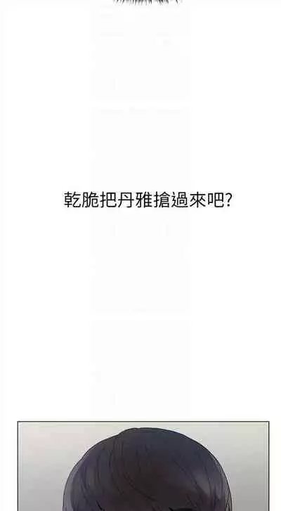 （周5）重考生 1-47 中文翻译（更新中）