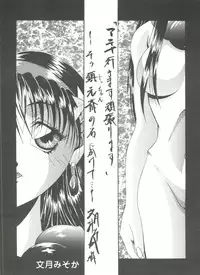 [Anthology] Girls Dream 1 (Various)