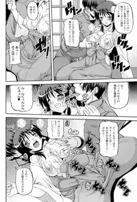 [KOJIROU!] Parallel! Recure-tan 2