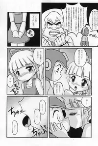 (C75) [Komachiya (Inu)] ROCK'NROLLKIDS (Rockman)