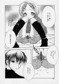 [Saiya] Binetsu Hime - The Slight Fever Princess