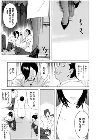 [Anthology] Core Colle Rinkan sarete Yorokobu Onnatachi [Digital]