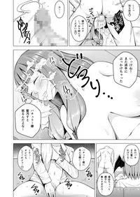 [Circle Eden (Diisuke)] Gojiyuu ni Otsukai Kudasai. (Touhou Project) [Digital]