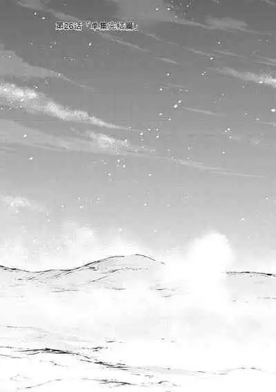 Jinki: Extend 〜RELATION〜 vol. 5 Chinese Version （《人机JINKI》人机续篇 机翻汉化版）