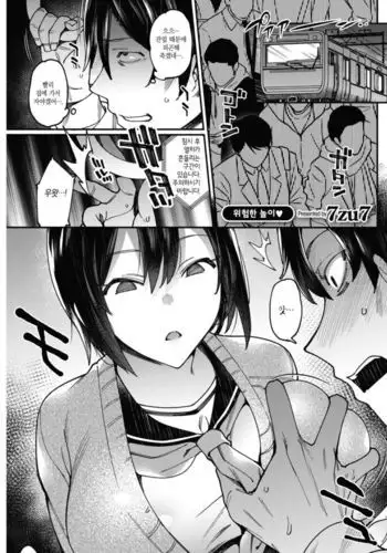 支援できのサーヴァント