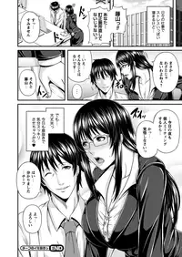 Comic Prism Vol.6 2012 SUMMER [Digital]