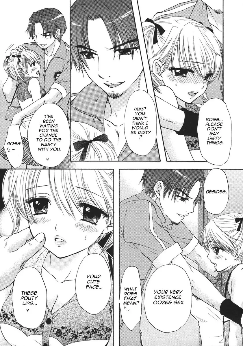 Setsunateki Mousou Shoujo - Lion Heart chapter