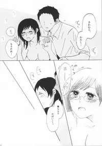 (SUPER23) [CHELIA★ATTACK (Various)] DAIKIYO-RANMAN (Haikyuu!!)