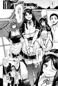 BUSTER COMIC 2016-01