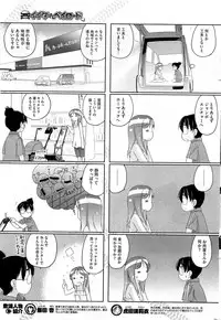 COMIC HOTMiLK 2012-10