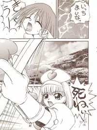 [Toufuya (Various)] Toufuya Juurokuchou - ToHfuya (To Heart)