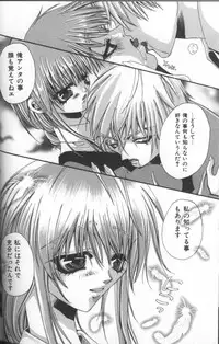 [Anthology] Inka - SM Anthology Comic