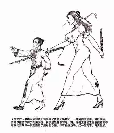 [Pixiv]Little nv`xia(3)