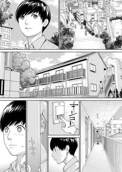 Yuzaidesu #2 |有罪 Ch.2