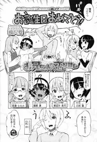 COMIC Tenma 2012-04