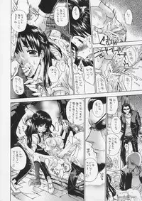 (C67) [Voisin, St. Different (Various)] OUT LET 21 (School Rumble)