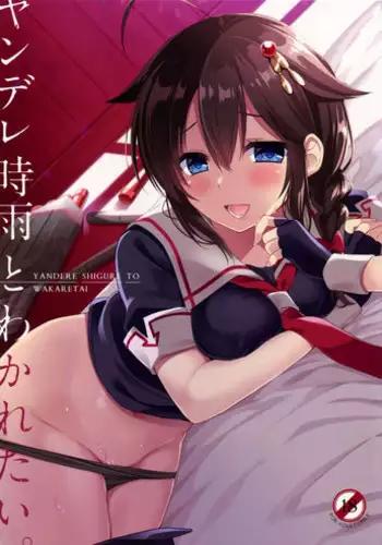 平凡ではないおちち