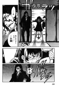 Young Champion Retsu Vol.20