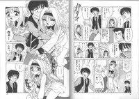 [Harukaze Saki] Gibo ~Midara Sugiru Onna Tachi~