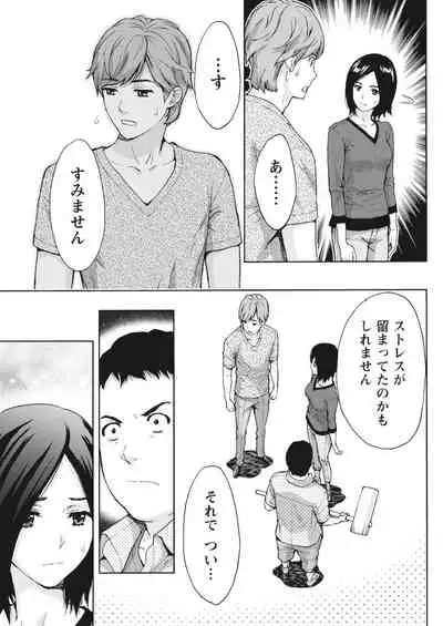 Monthly Vitaman 2018-07