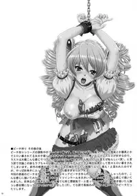 (C83) [U.R.C (MOMOYA SHOW-NEKO)] EROCURE! PARTY (Precure Series)