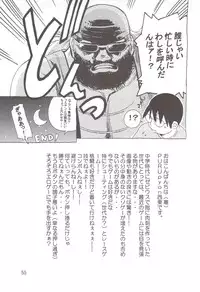 (C62) [TEAM IBM (Various)] Gooddesses'Paradise2