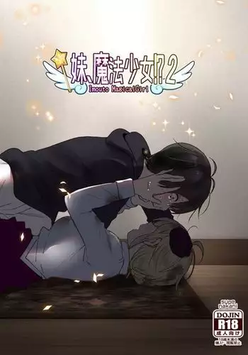 ナガサレ系おくさん